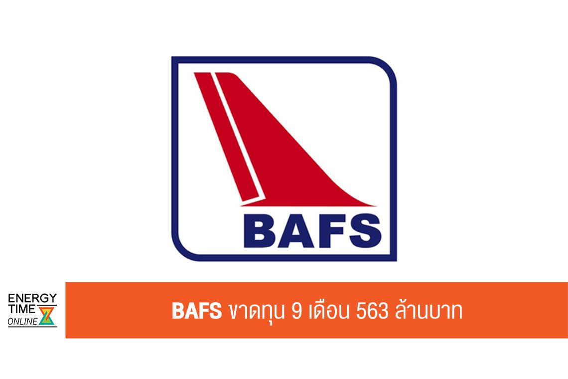 บริการเชื้อเพลิงการบินกรุงเทพ จำกัด (มหาชน)