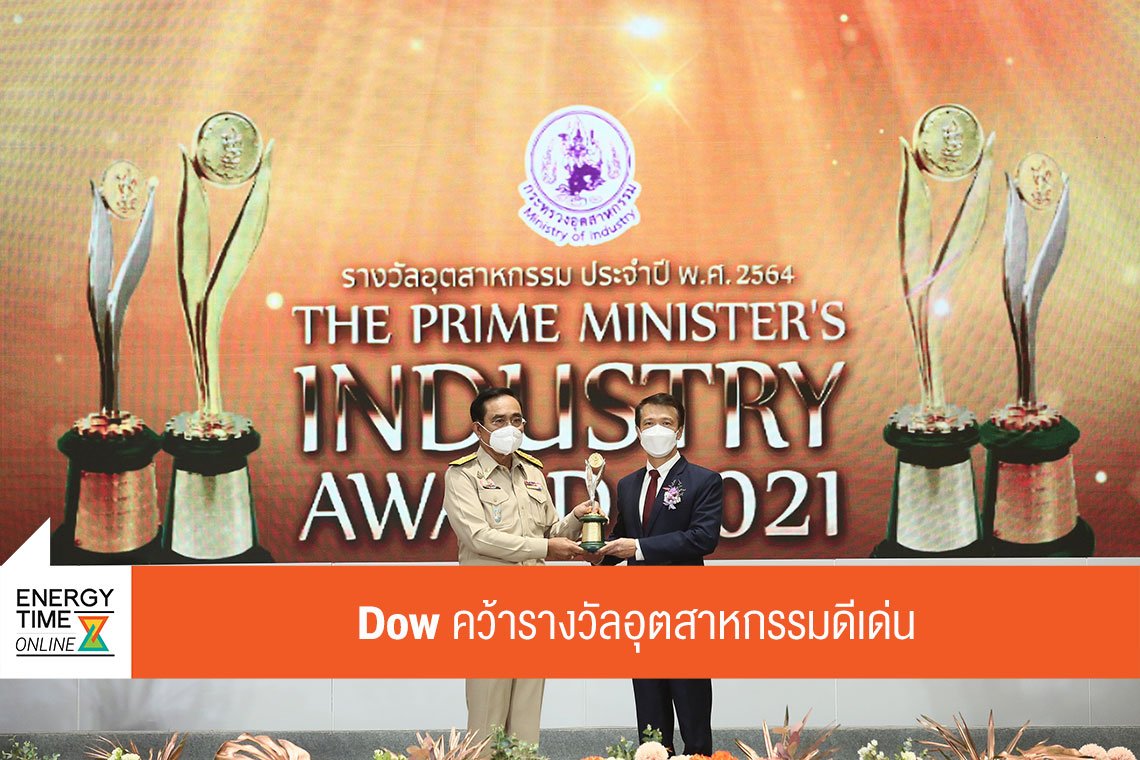 ดาว ประเทศไทย