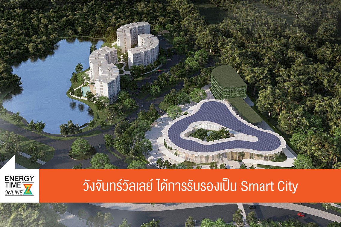 ปตท. จำกัด (มหาชน)