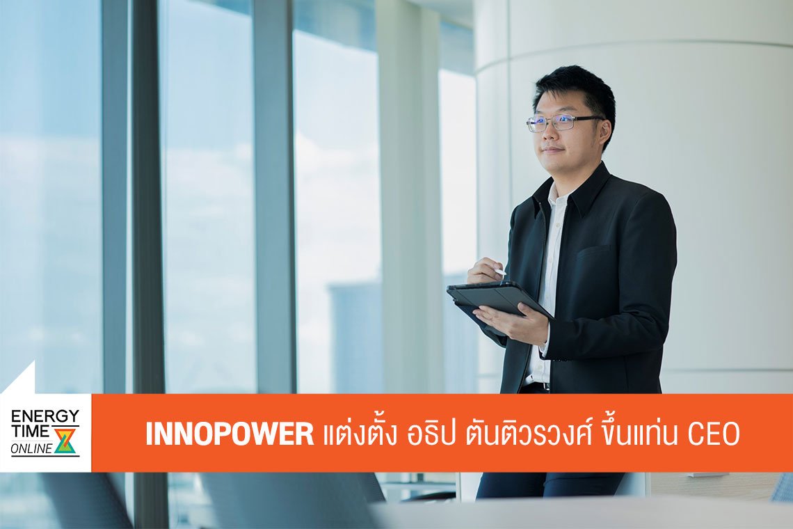 การไฟฟ้าฝ่ายผลิตแห่งประเทศไทย