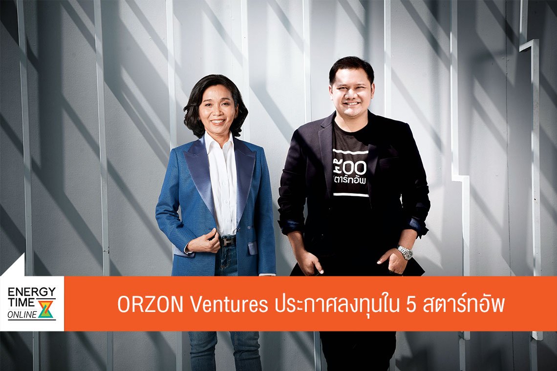 ปตท. น้ำมันและการค้าปลีก จำกัด (มหาชน)