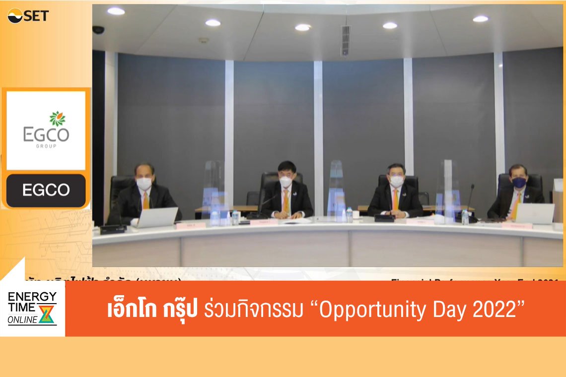 ผลิตไฟฟ้า จำกัด (มหาชน)