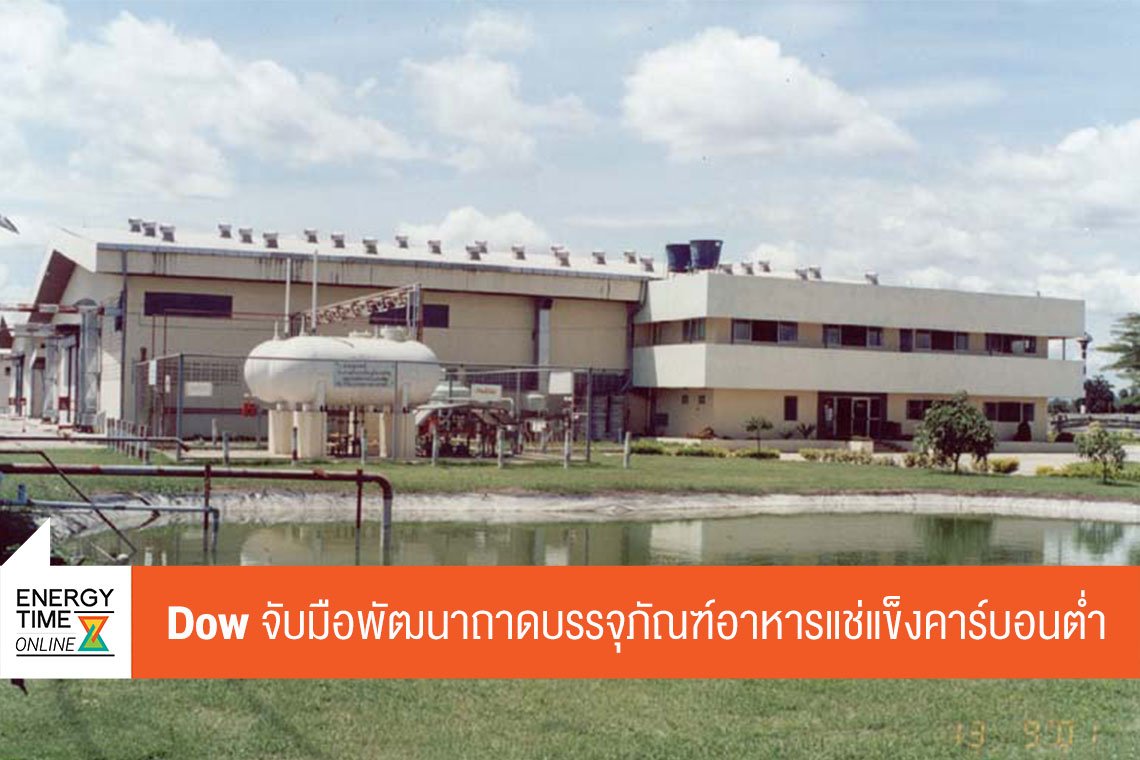 ดาว ประเทศไทย