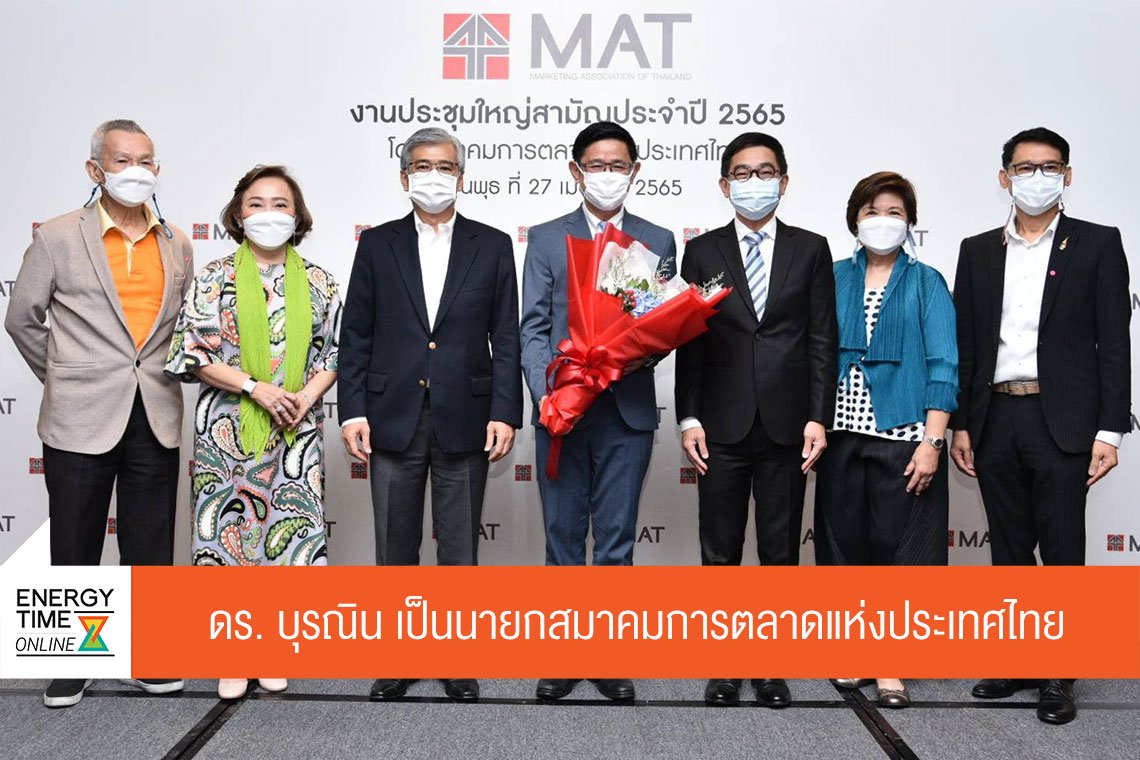 ปตท. จำกัด (มหาชน)