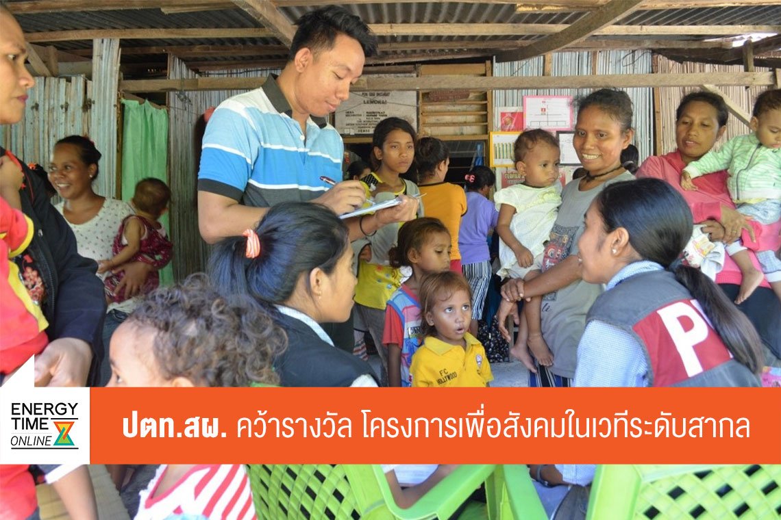 ปตท. สำรวจและผลิตปิโตรเลียม จำกัด (มหาชน)