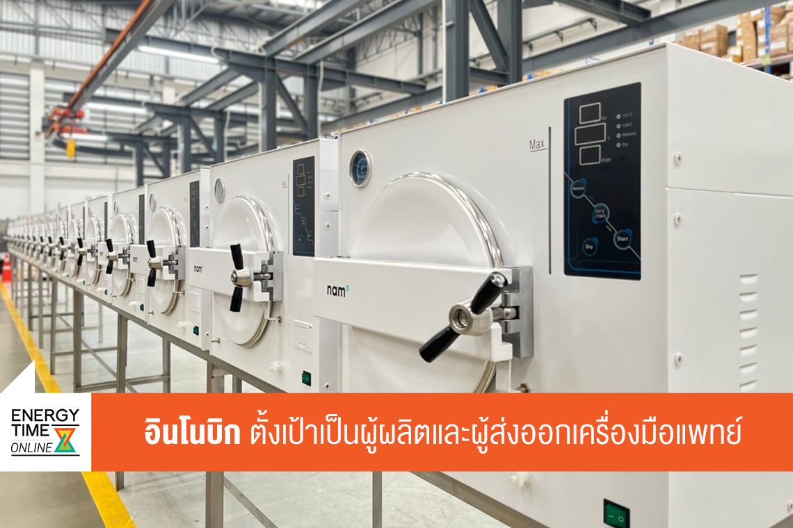 ปตท. จำกัด (มหาชน)