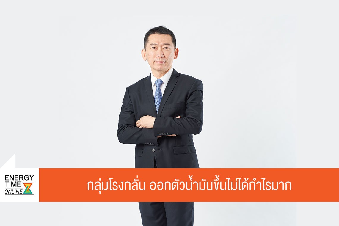 สภาอุตสาหกรรมแห่งประเทศไทย