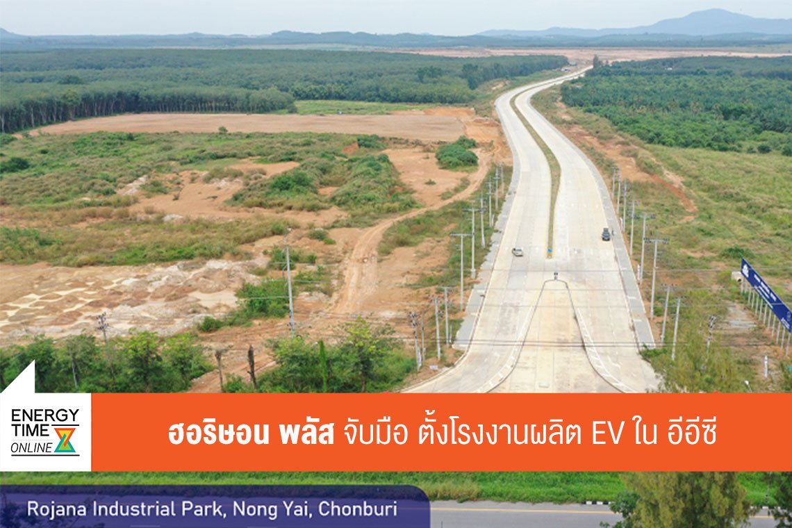 ปตท. จำกัด (มหาชน)