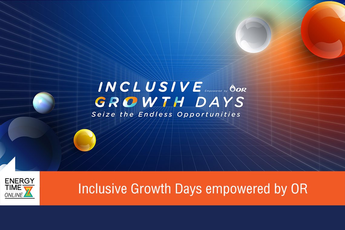 ปตท. น้ำมันและการค้าปลีก จำกัด (มหาชน)