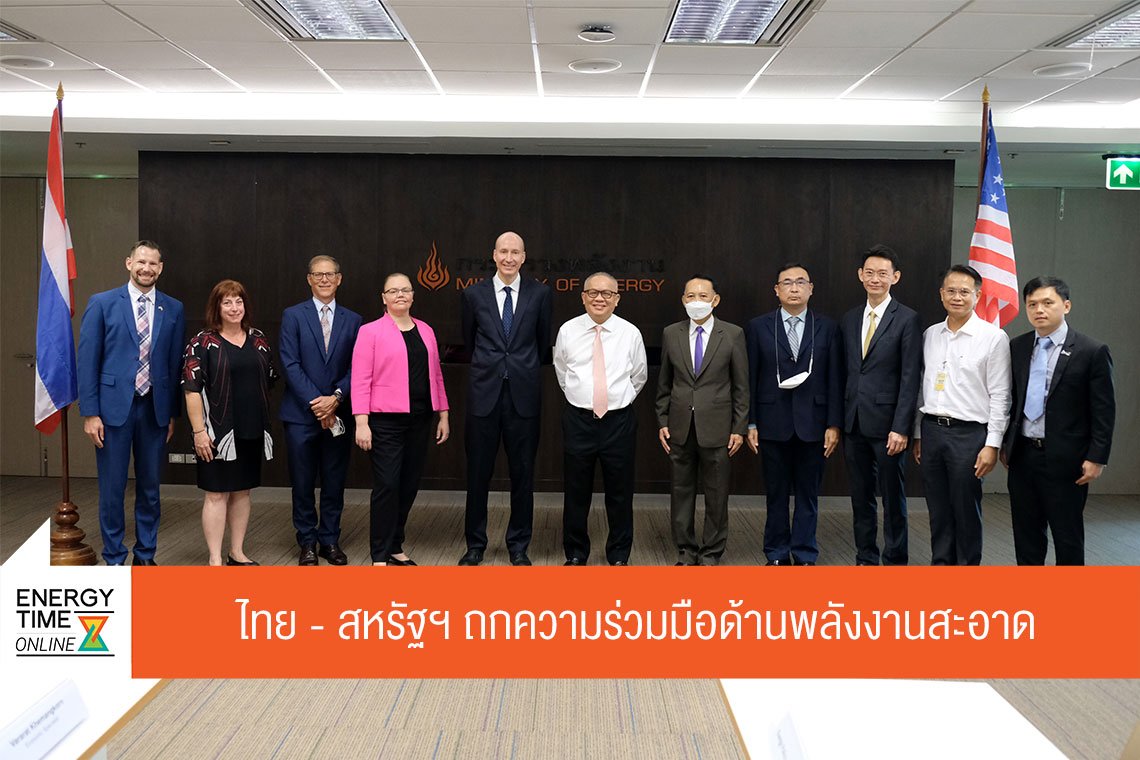 กรมพัฒนาพลังงานทดแทนและอนุรักษ์พลังงาน
