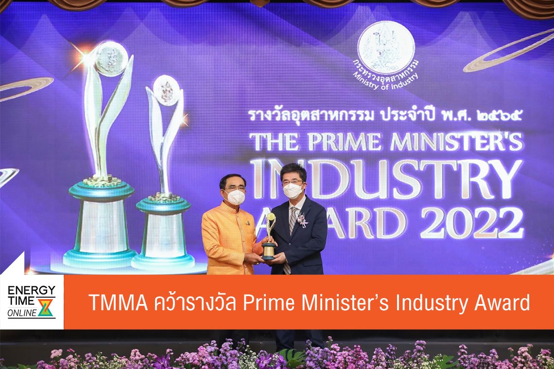 เอสซีจี เคมิคอลส์ จำกัด (มหาชน)