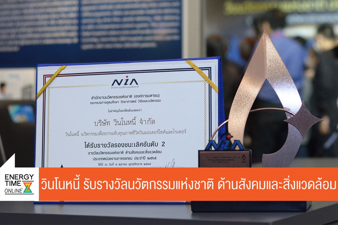บางจาก คอร์ปอเรชั่น จำกัด (มหาชน)