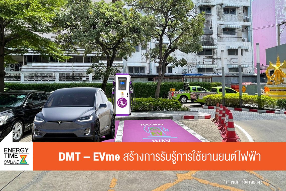 ปตท. จำกัด (มหาชน)