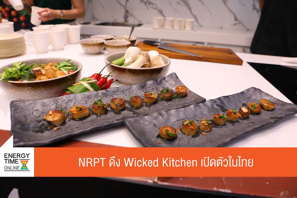 ปตท. จำกัด (มหาชน)