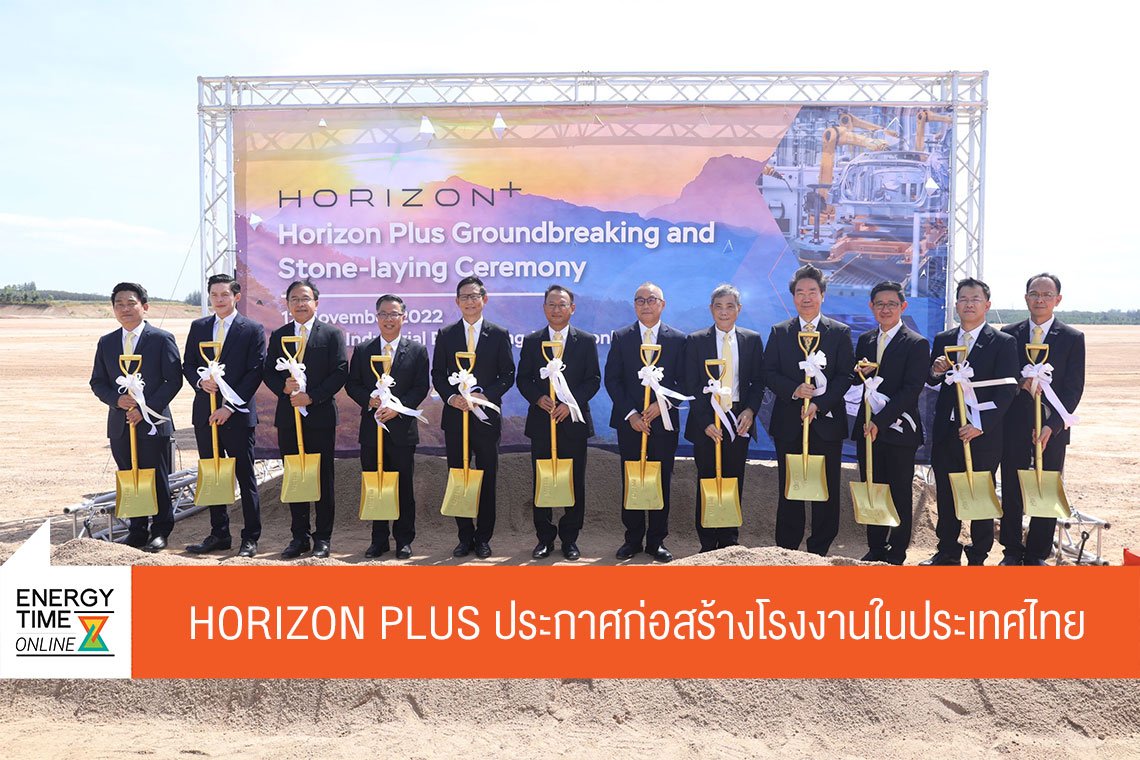 ปตท. จำกัด (มหาชน)