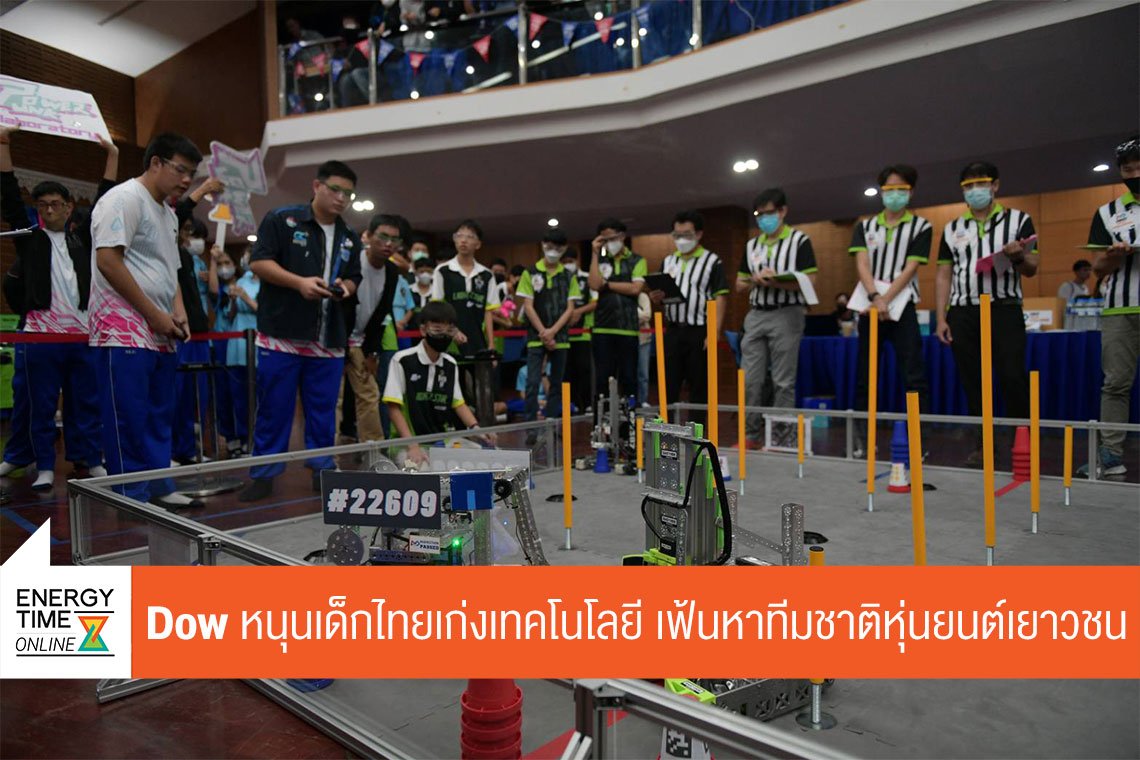 ดาว ประเทศไทย