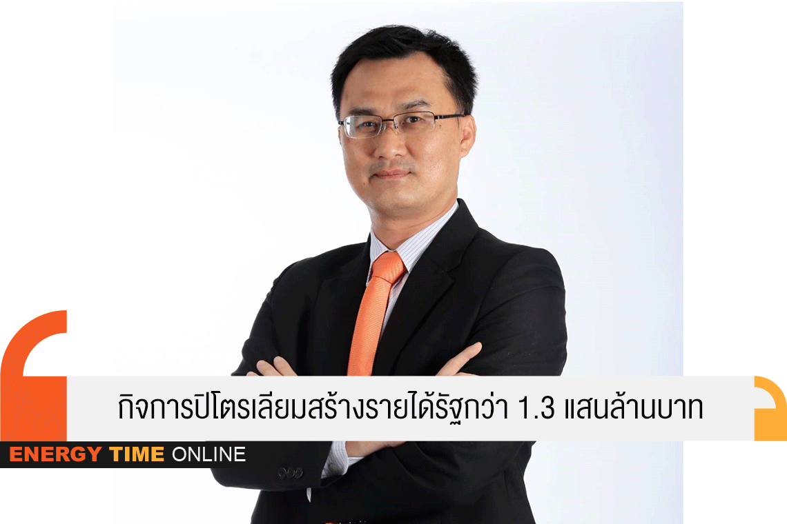 กรมเชื้อเพลิงธรรมชาติ กรมเชื้อเพลิงธรรมชาติ