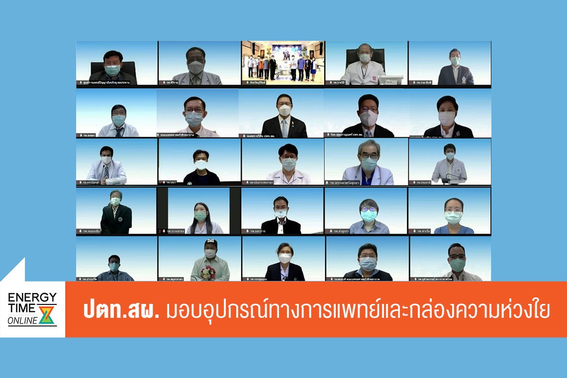 ปตท.สำรวจและผลิตปิโตรเลียม จำกัด (มหาชน)