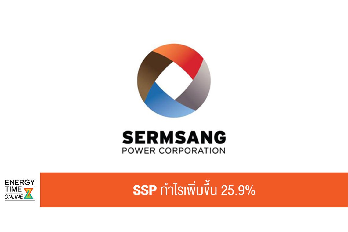 เสริมสร้าง พาวเวอร์ คอร์ปอเรชั่น จำกัด (มหาชน)