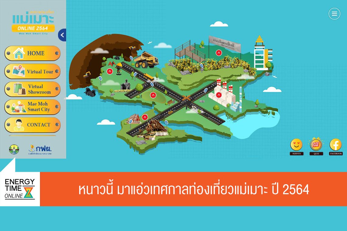 การไฟฟ้าฝ่ายผลิตแห่งประเทศไทย