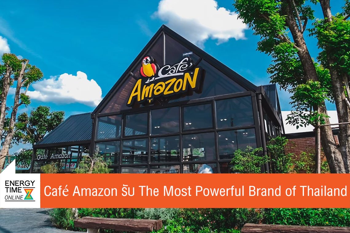 ปตท. น้ำมันและการค้าปลีก จำกัด (มหาชน)