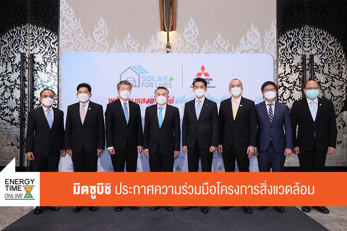 การไฟฟ้าฝ่ายผลิตแห่งประเทศไทย