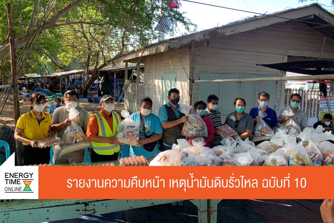 สตาร์ ปิโตรเลียม รีไฟน์นิ่ง จำกัด (มหาชน)