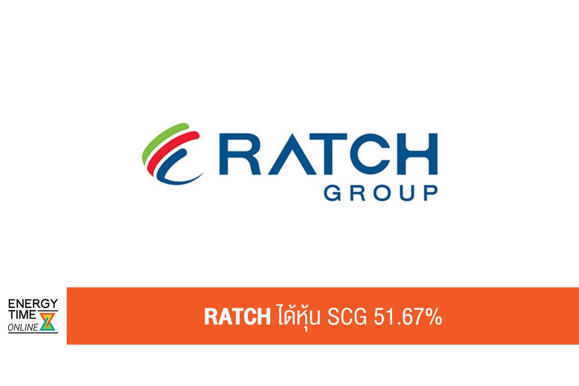 ราช กรุ๊ป จำกัด (มหาชน)