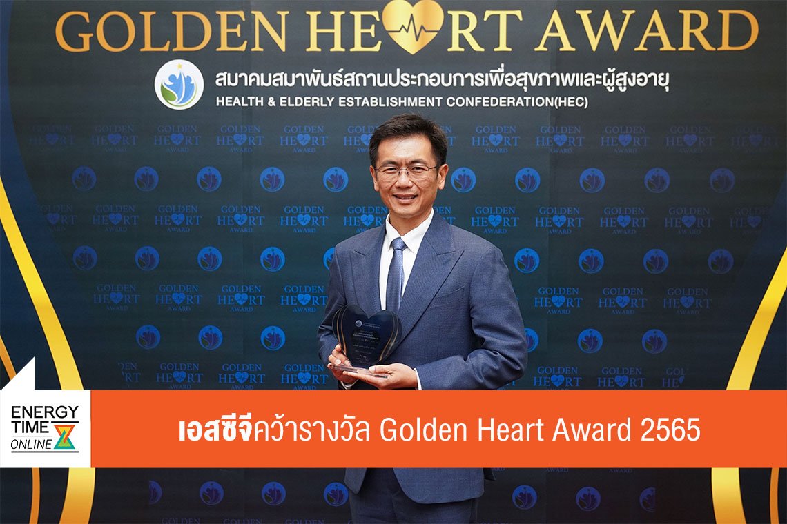 ปูนซิเมนต์ไทย จำกัด (มหาชน)