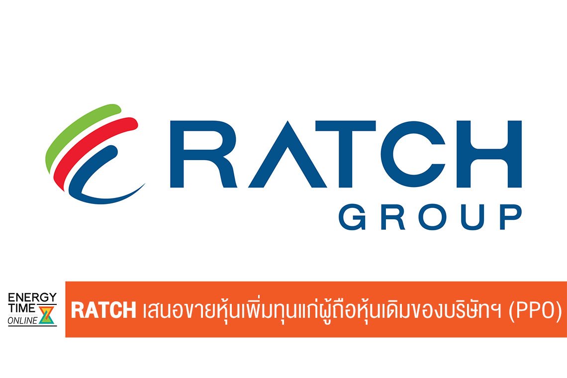 ราช กรุ๊ป จำกัด (มหาชน)