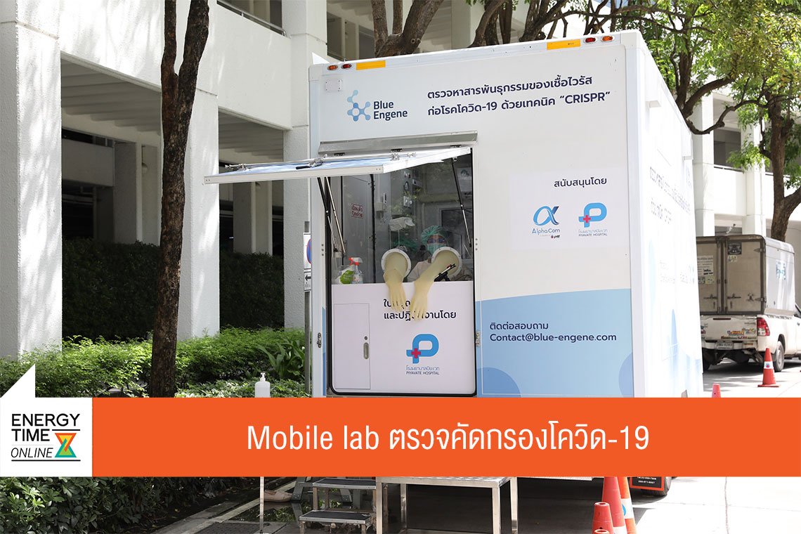 ปตท. จำกัด (มหาชน)