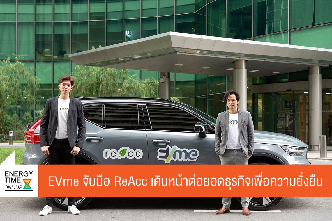ปตท. จำกัด (มหาชน)