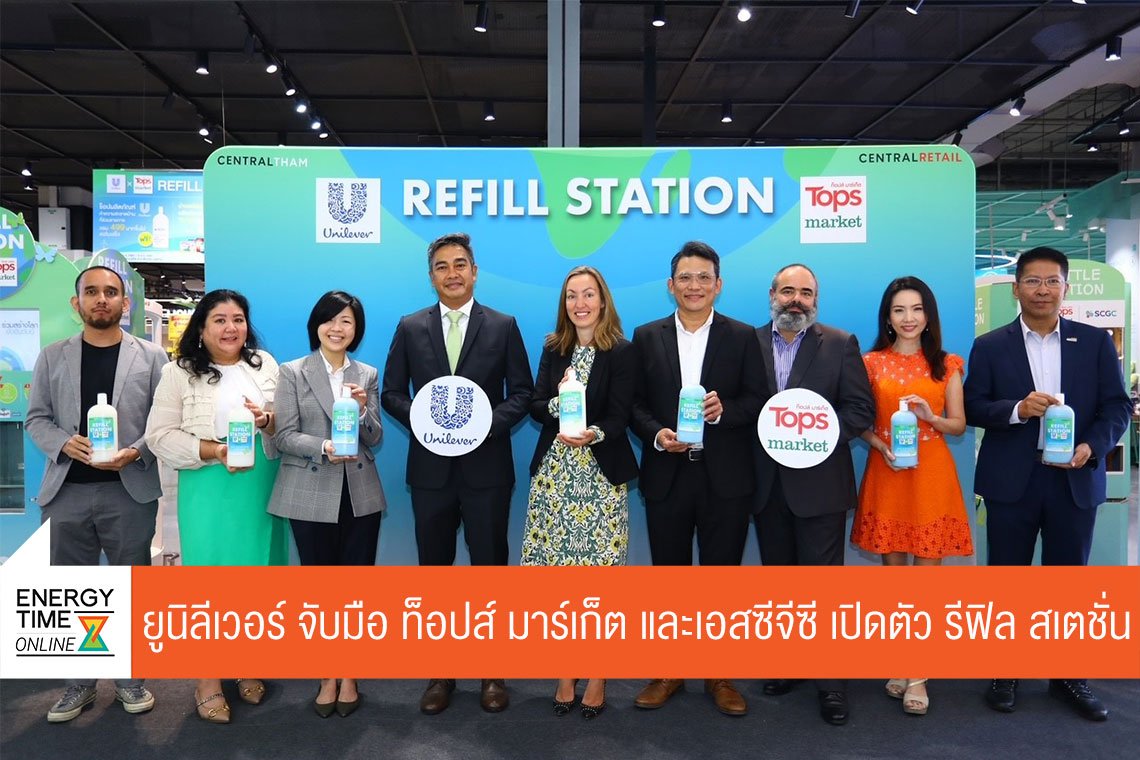 เอสซีจี เคมิคอลส์ จำกัด (มหาชน)