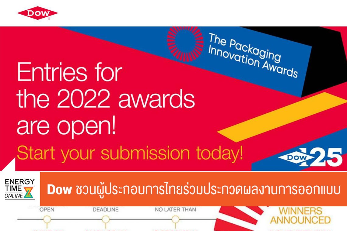 ดาว ประเทศไทย