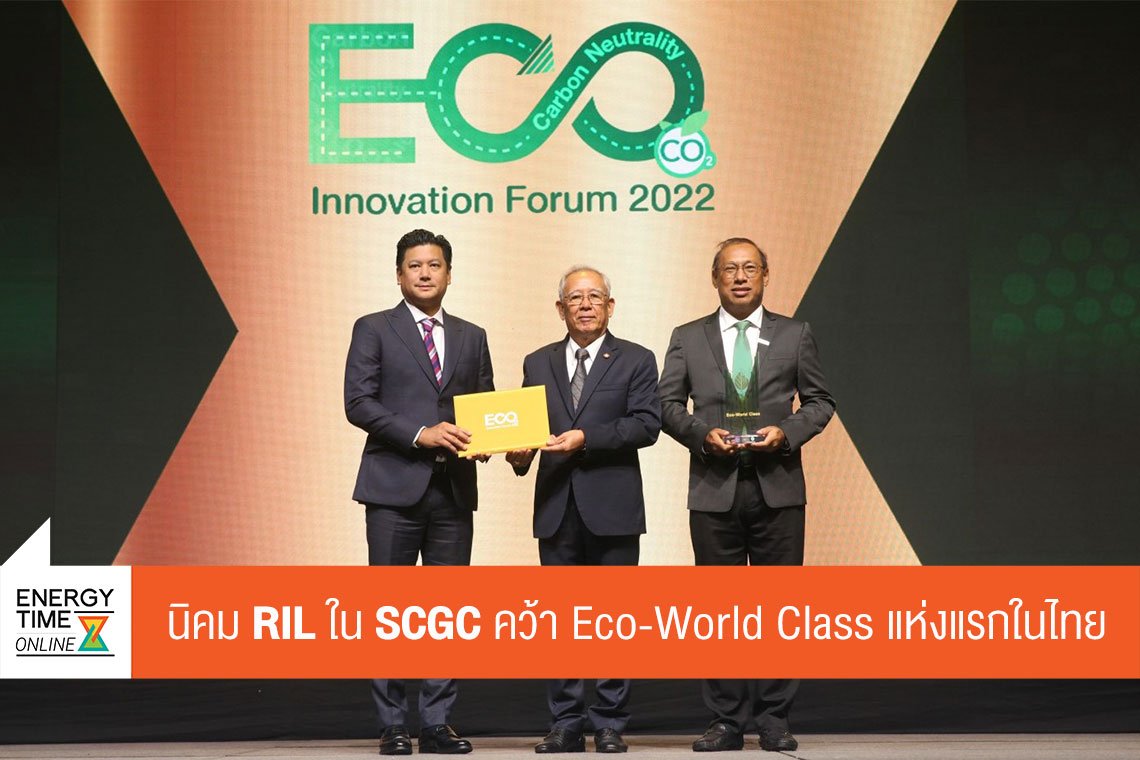 เอสซีจี เคมิคอลส์ จำกัด (มหาชน)