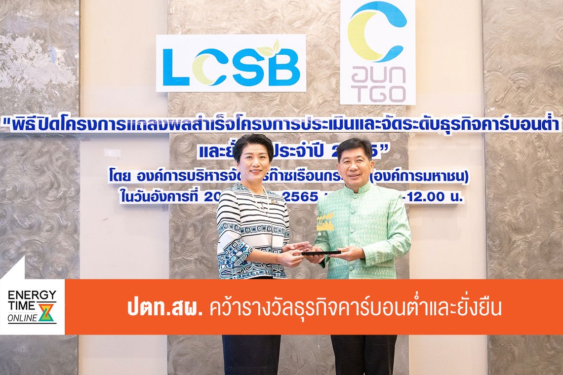 ปตท. สำรวจและผลิตปิโตรเลียม จำกัด (มหาชน)