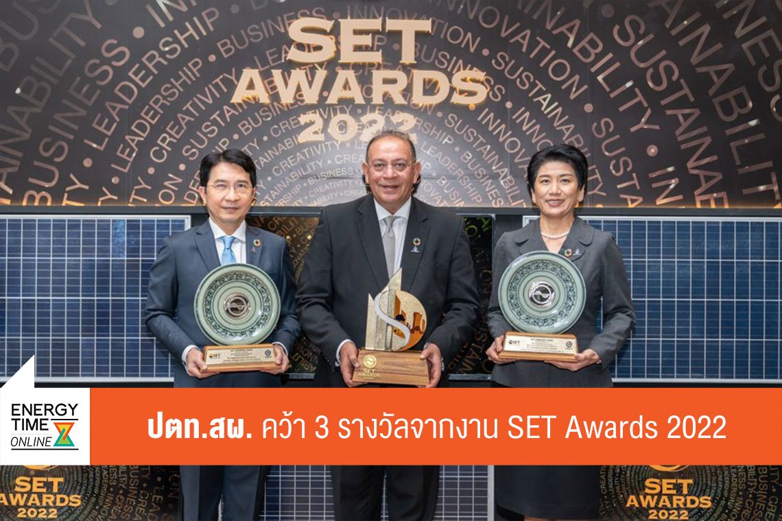ปตท. สำรวจและผลิตปิโตรเลียม จำกัด (มหาชน)