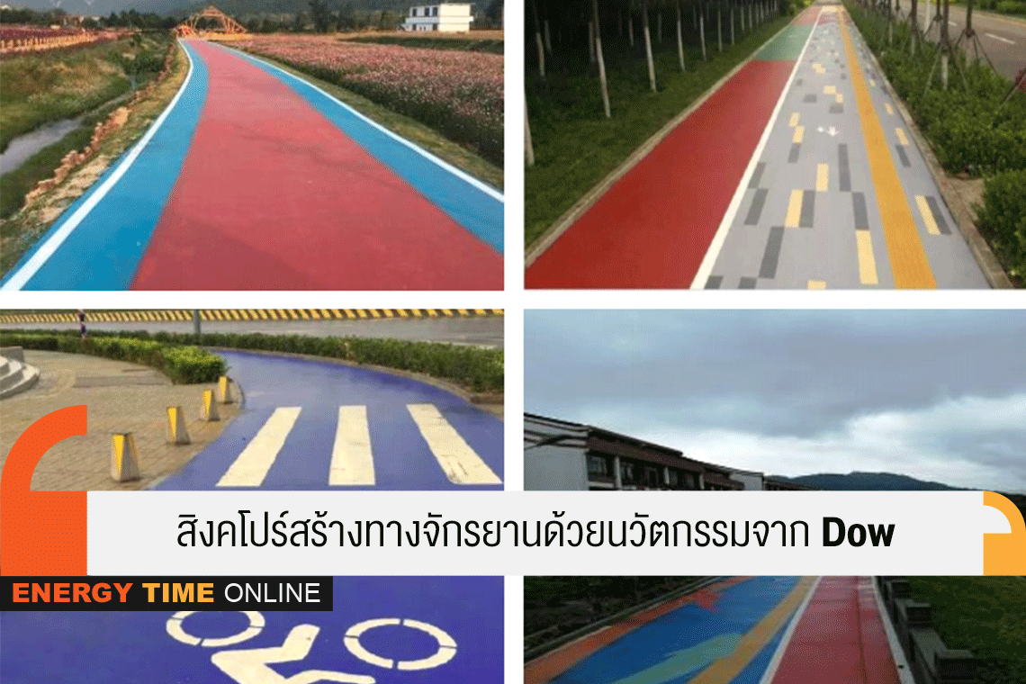 ดาว ประเทศไทย