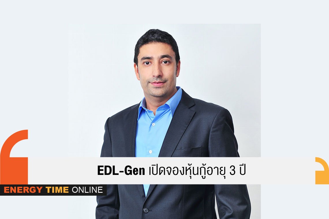 ทวิน ไพน์ กรุ๊ป จำกัด