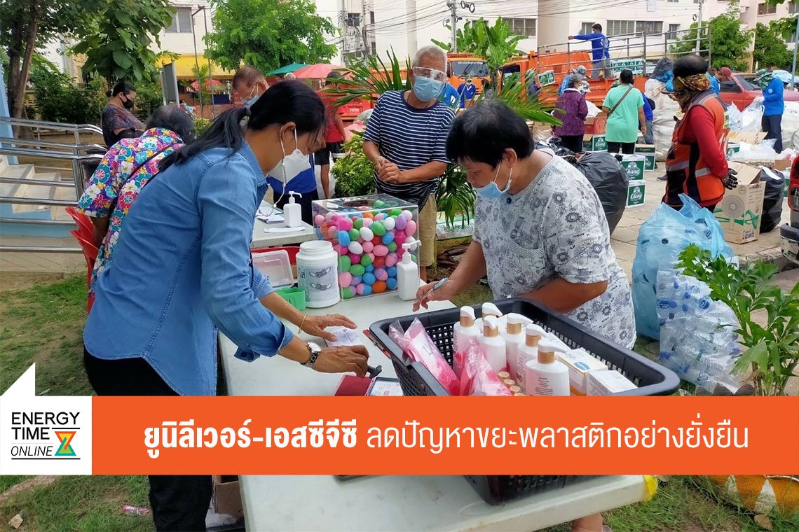 เอสซีจี เคมิคอลส์ จำกัด (มหาชน)