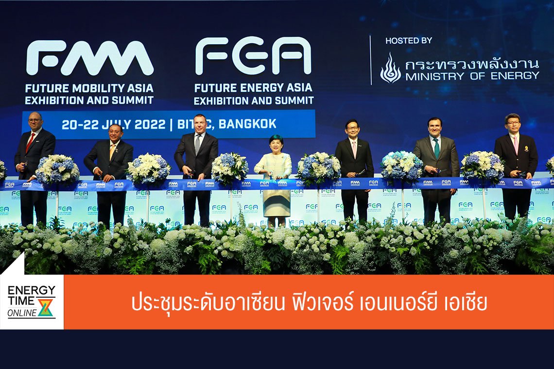 กระทรวงพลังงาน , ปตท. จำกัด (มหาชน) , ปตท. สำรวจและผลิตปิโตรเลียม จำกัด (มหาชน)