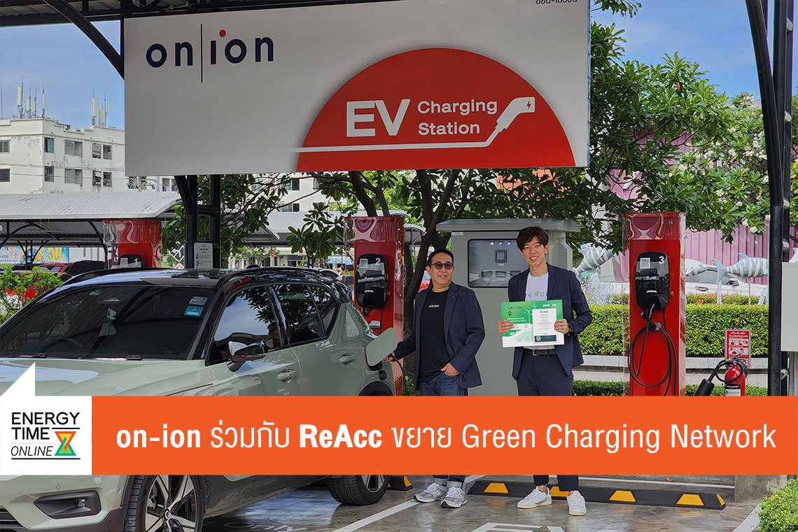 ปตท. จำกัด (มหาชน)