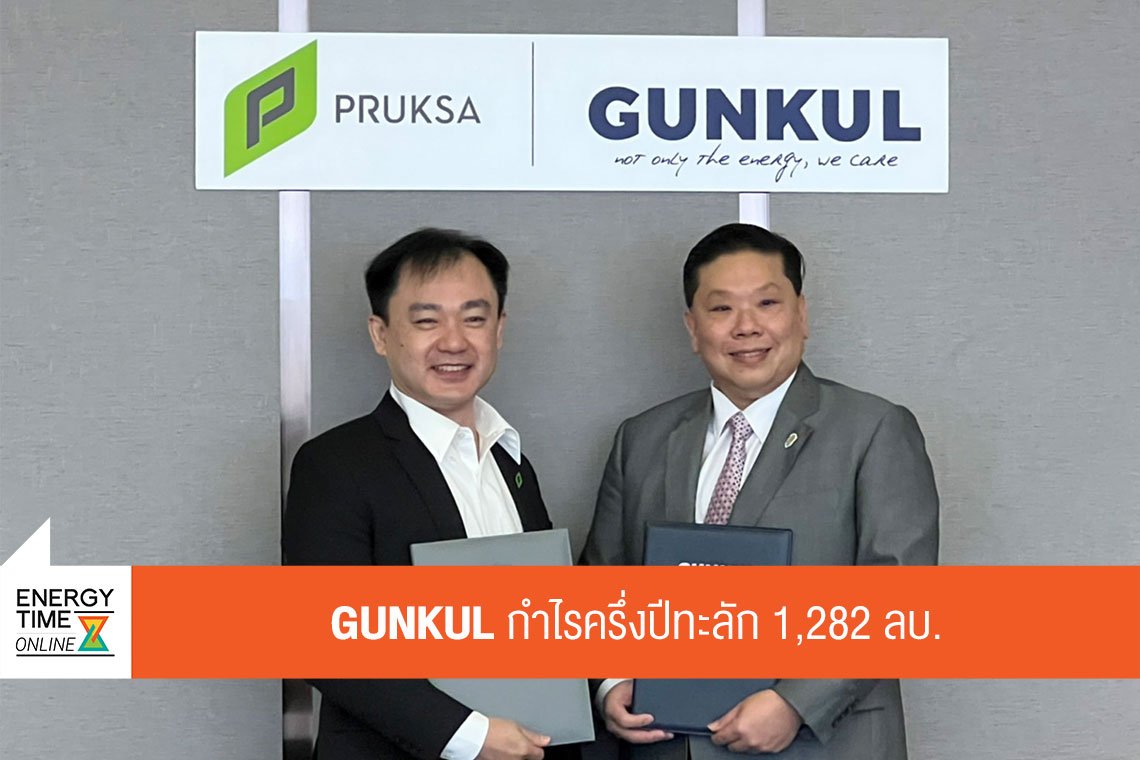 กันกุลเอ็นจิเนียริ่ง จำกัด (มหาชน)
