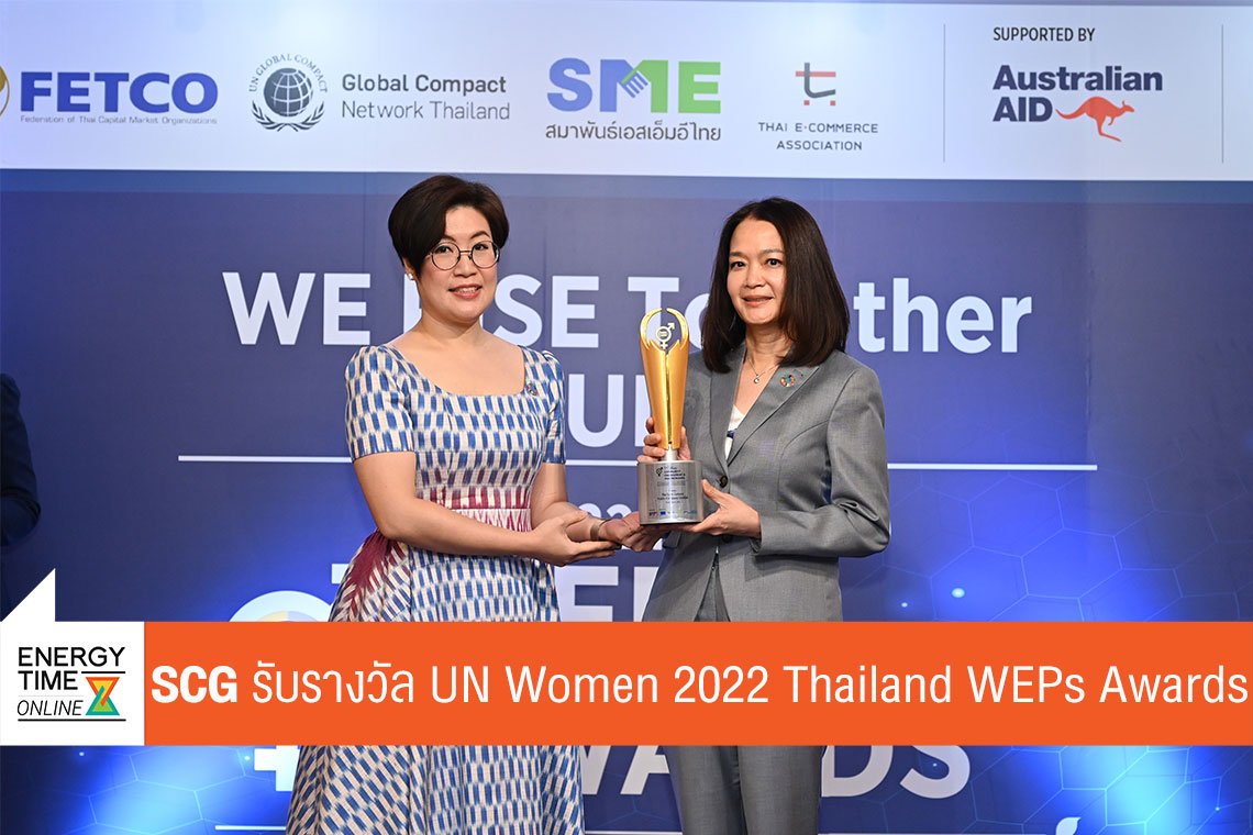 ปูนซิเมนต์ไทย จำกัด (มหาชน)