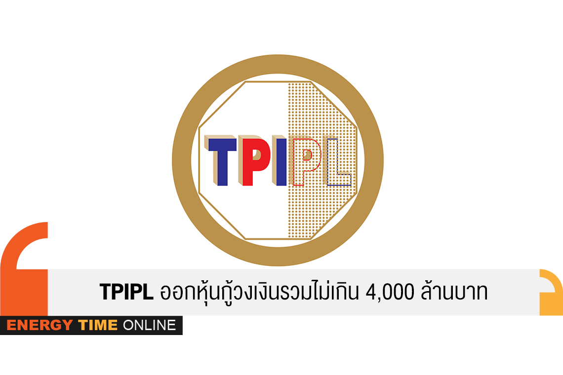 ทีพีไอ โพลีน จำกัด (มหาชน)