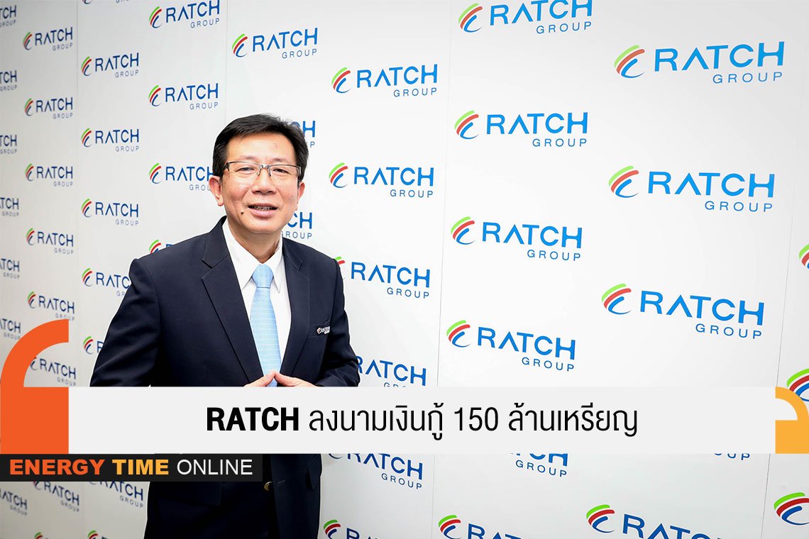 ราช กรุ๊ป จำกัด (มหาชน)