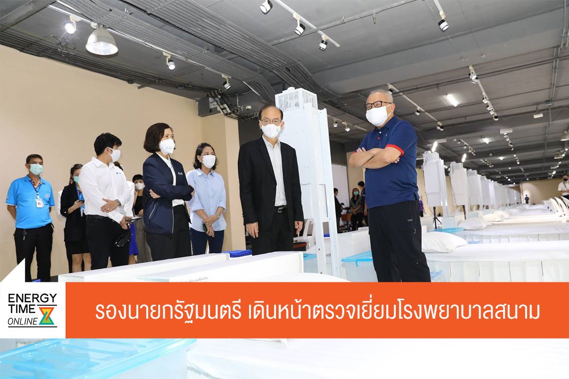 ปตท. จำกัด (มหาชน)