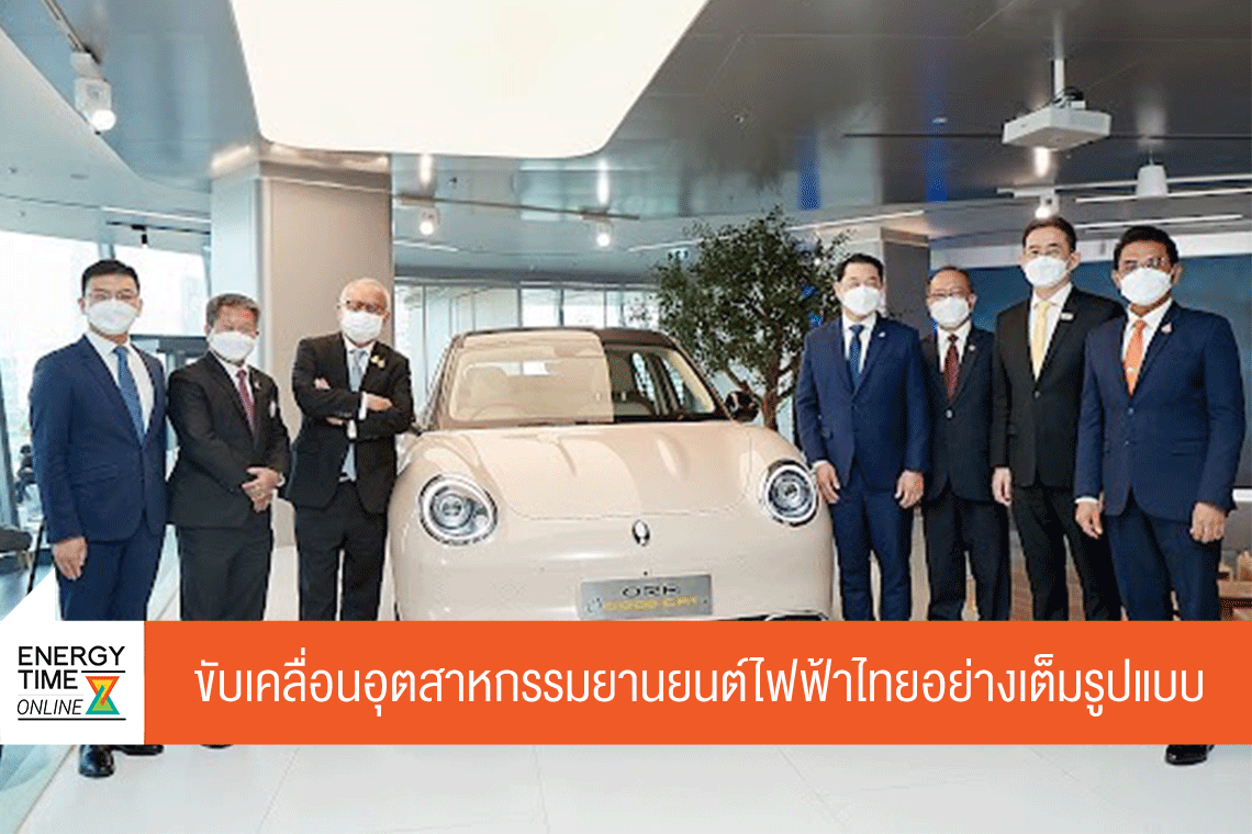 การไฟฟ้าฝ่ายผลิตแห่งประเทศไทย