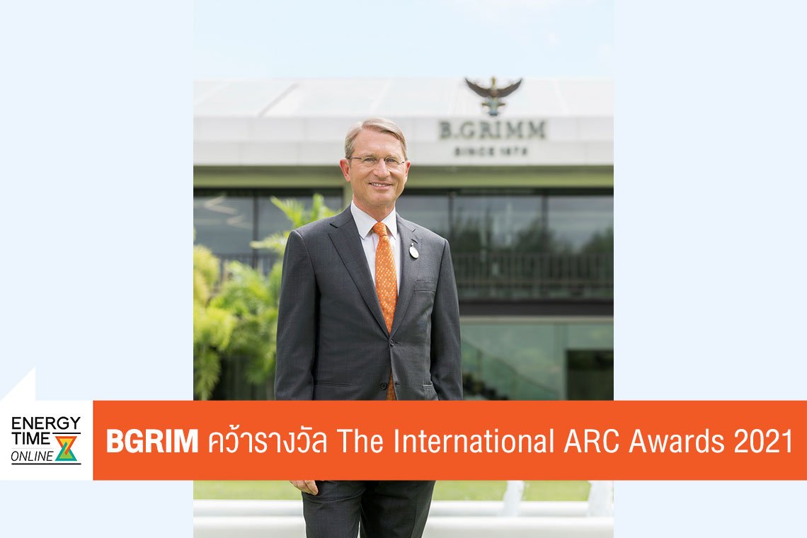 บี.กริม เพาเวอร์ จำกัด (มหาชน)