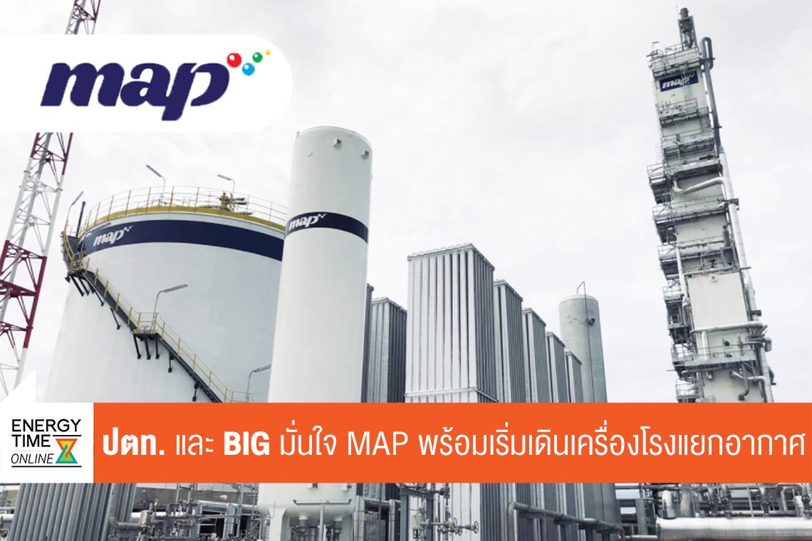 ปตท. จำกัด (มหาชน)